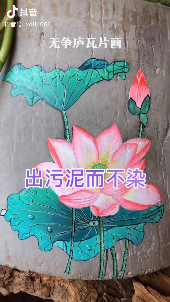 国民时期老瓦画荷花瓦片画禅意画工艺品摆件