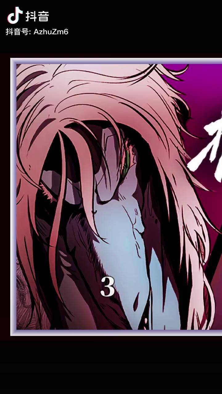 拔剑九亿次 动漫 快看漫画_什么_动漫_快看漫画