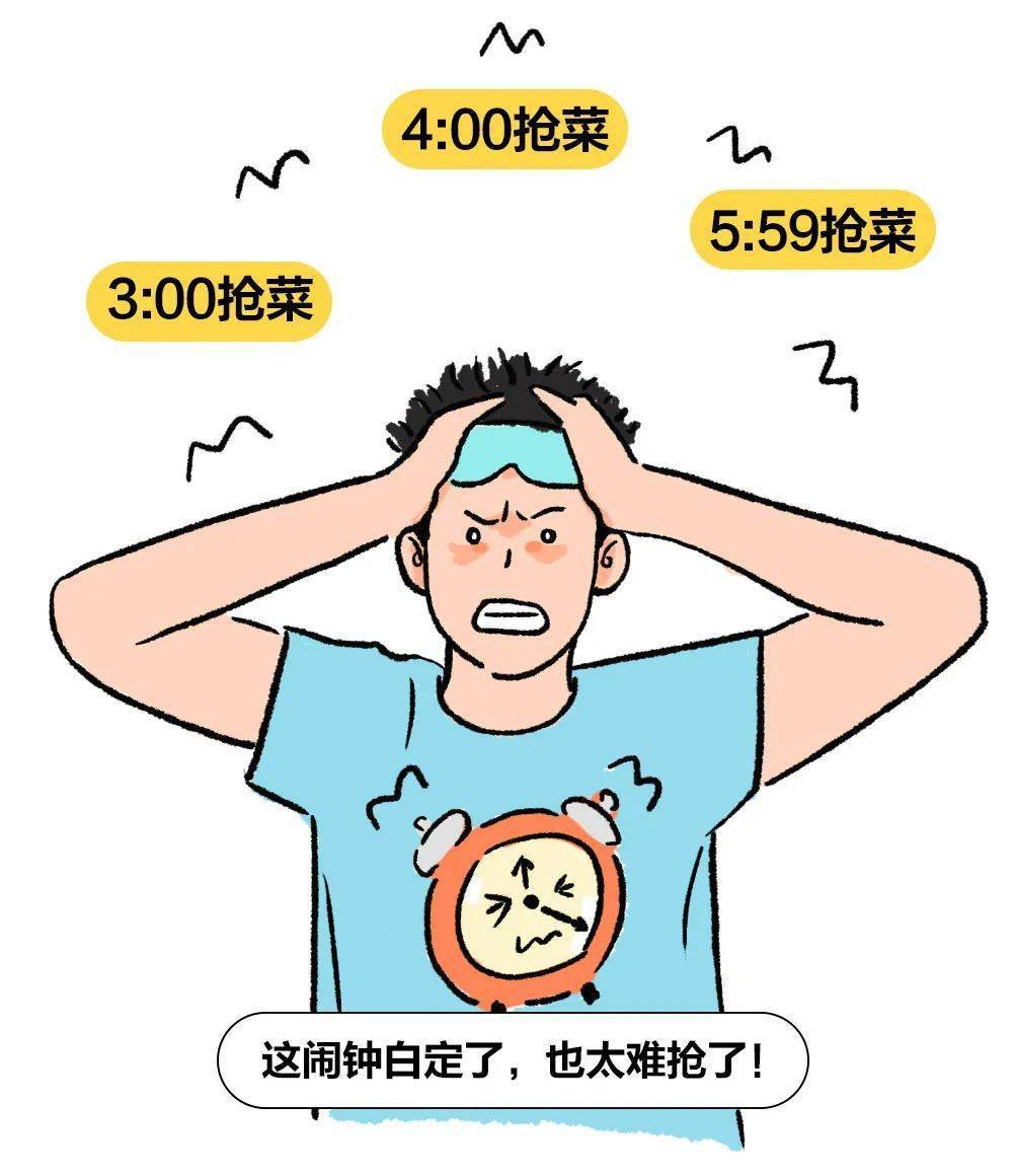 居家人十八般武艺囤菜图鉴