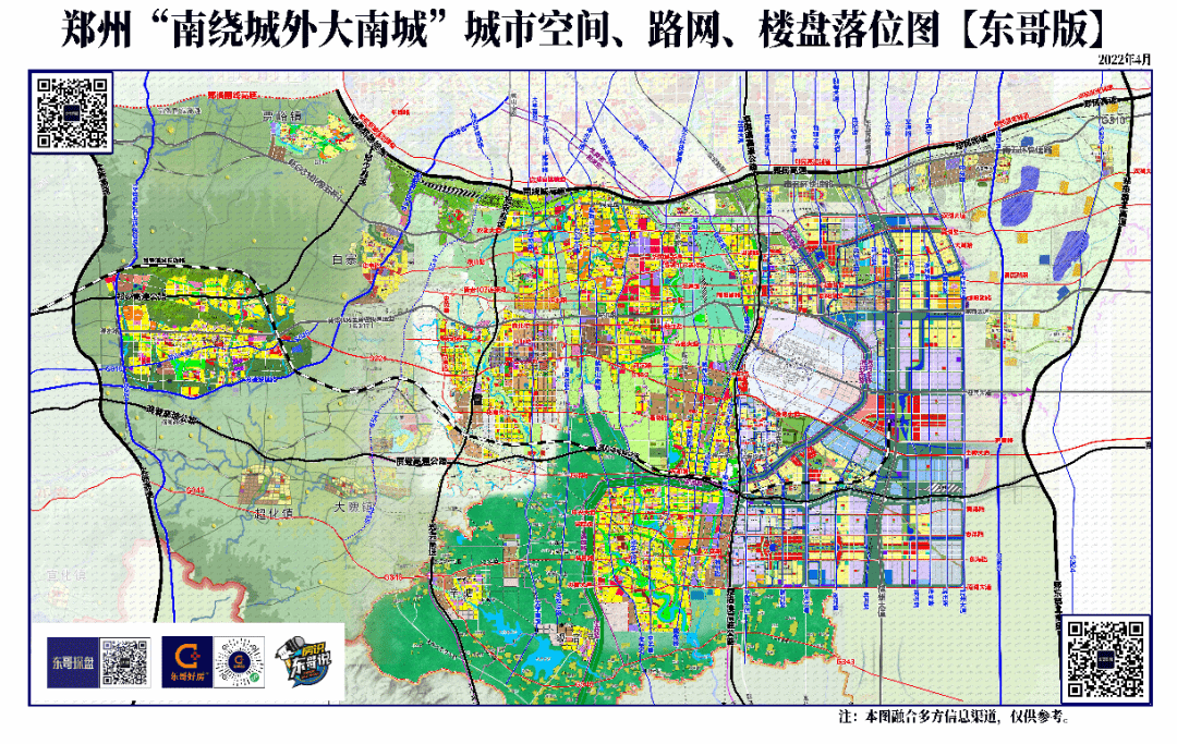 不僅如此南龍湖組團還是鄭州向南發展的橋頭堡,副中心,東鄰國家級航空