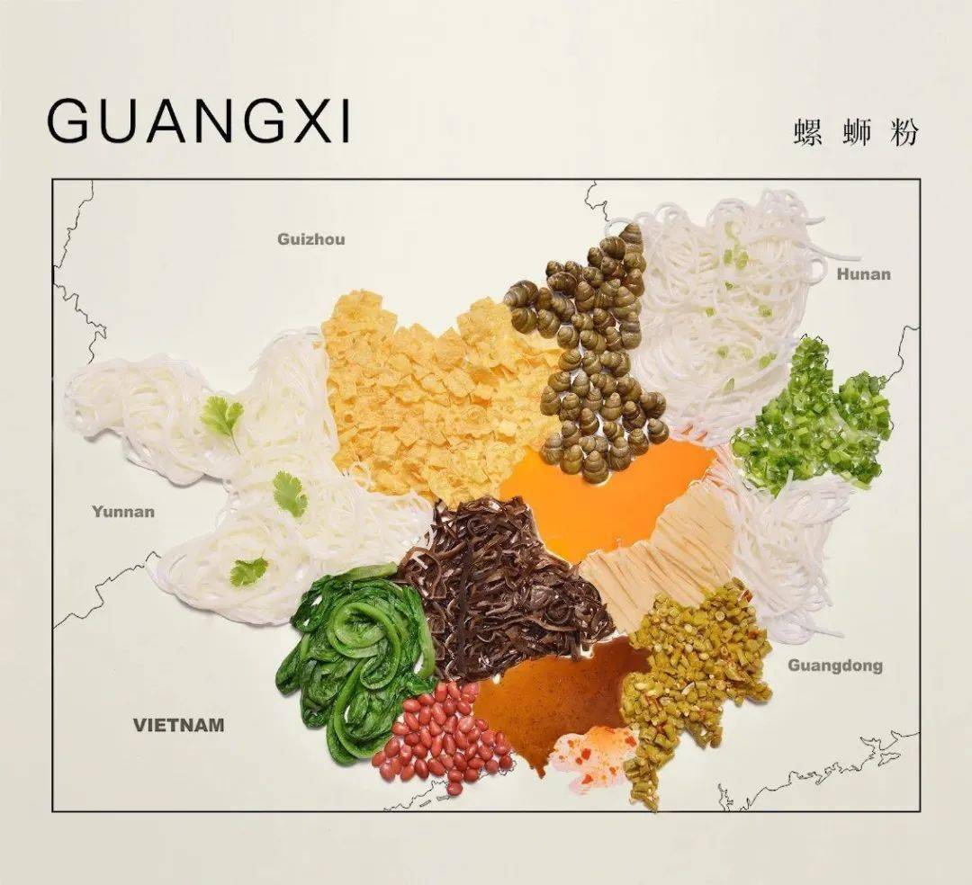 中国部分省份美食创意地图