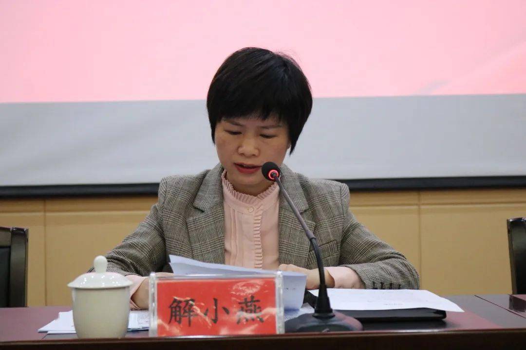 吉水青年表彰大会暨共青团吉水县委第十九届六次全体(扩大)会议在县