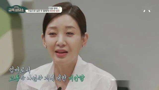 金三顺二姐李雅贤的传奇人生太轻易下决定三次婚姻失败领养了2个女儿