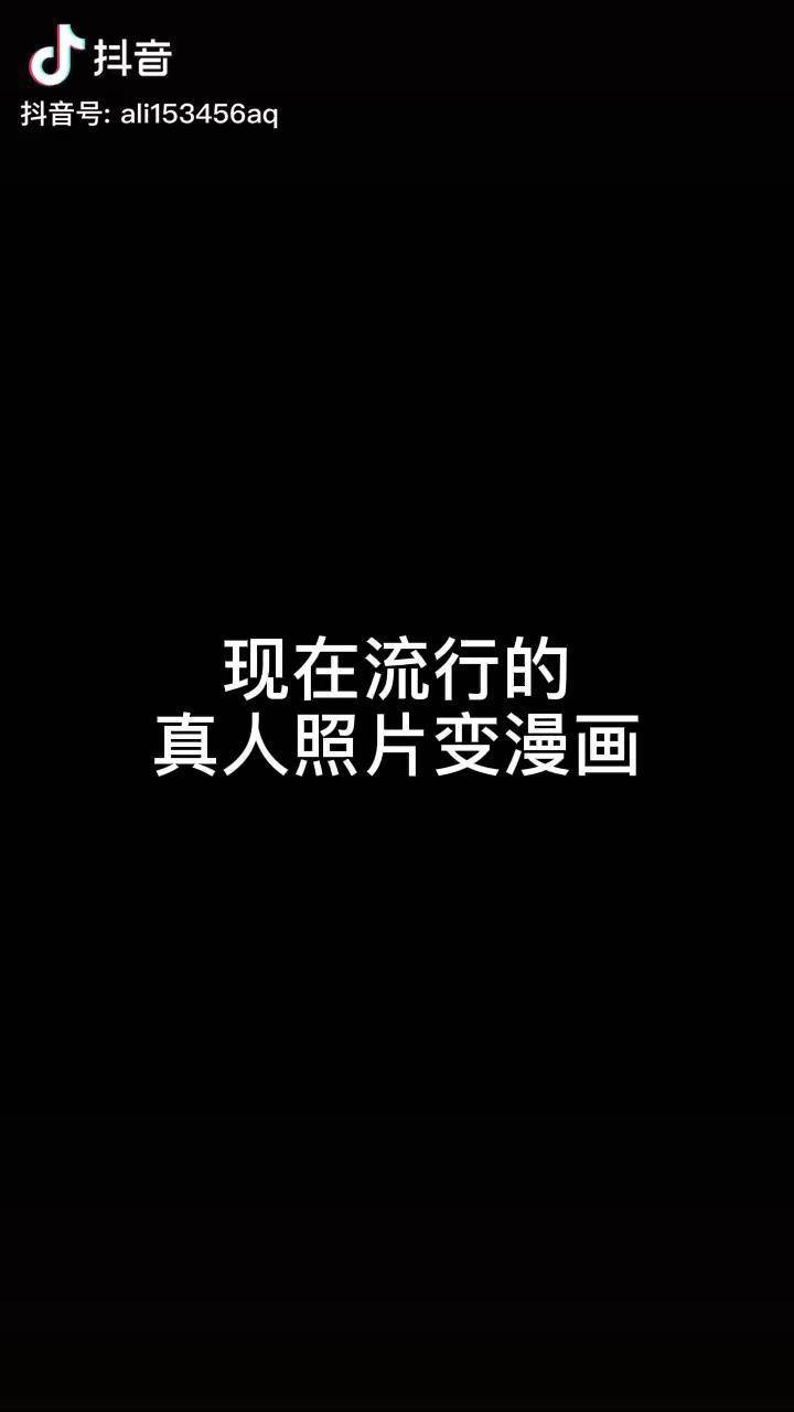 编剧你就争取做自己人生最好的演员宅家迷惑行为大赏手绘头像手绘画画