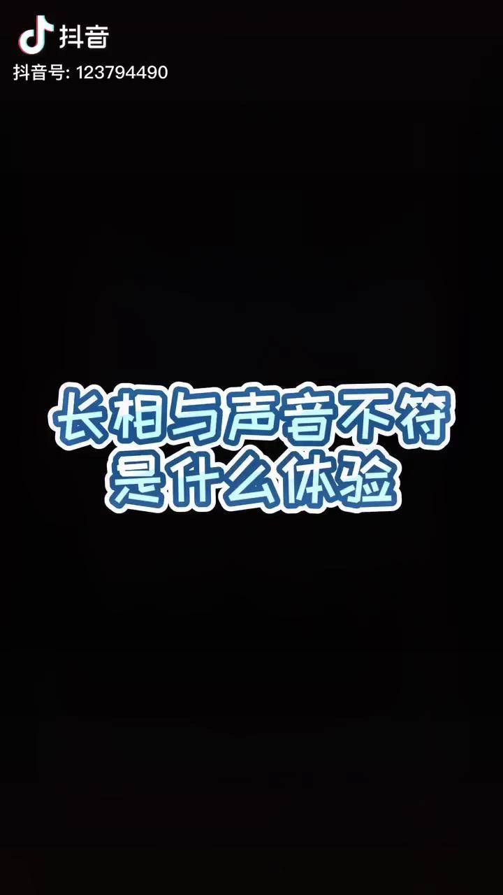 长相与声音不符蓝景仪充能计划cos你看看我手里的大脑袋念晚