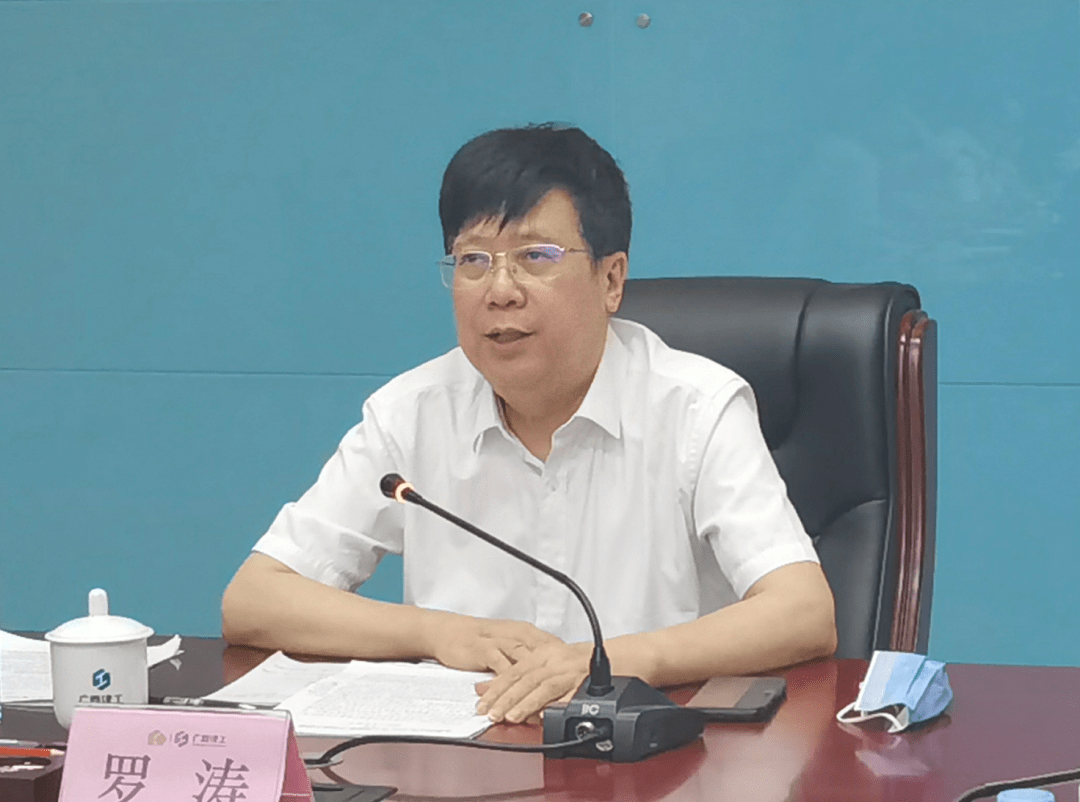 罗涛出席集团公司2022年4月份生产例会