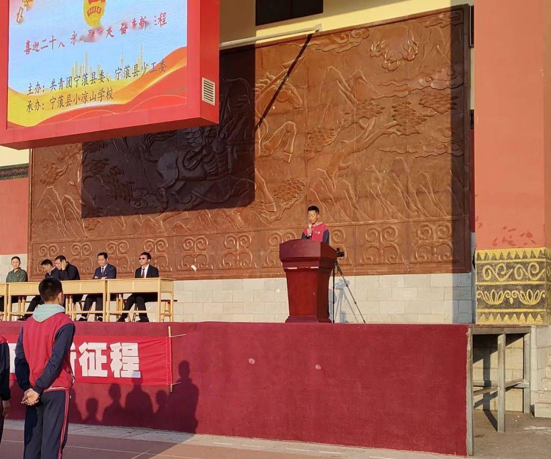 喜迎二十大团宁蒗县委举办喜迎二十大永远跟党走奋进新征程集中入团