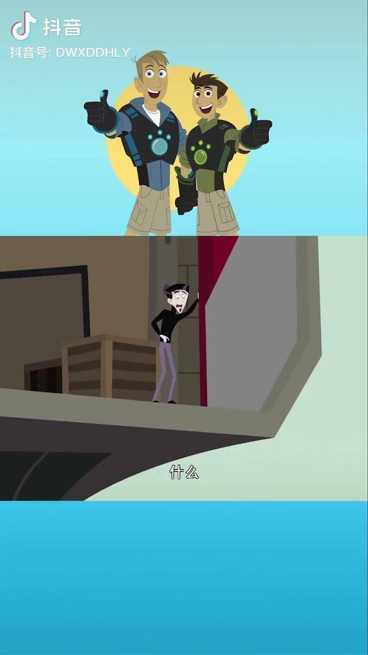 动物兄弟第四季熊猫的力量充能计划轻漫计划动漫萌知计划抖音青少年