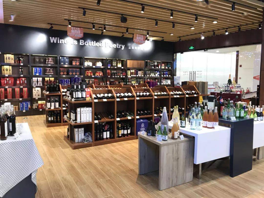 传统超市陈列规范表看看您是不是这样做的配155张陈列图