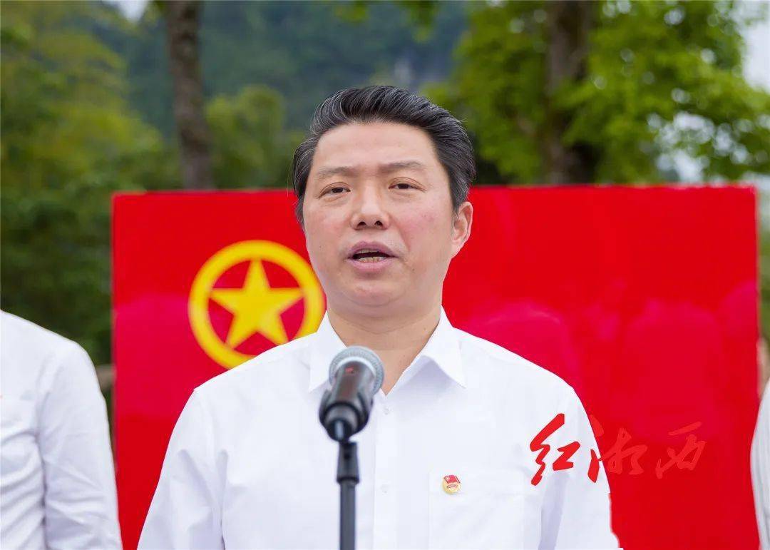 廖良辉_湘西州_活动