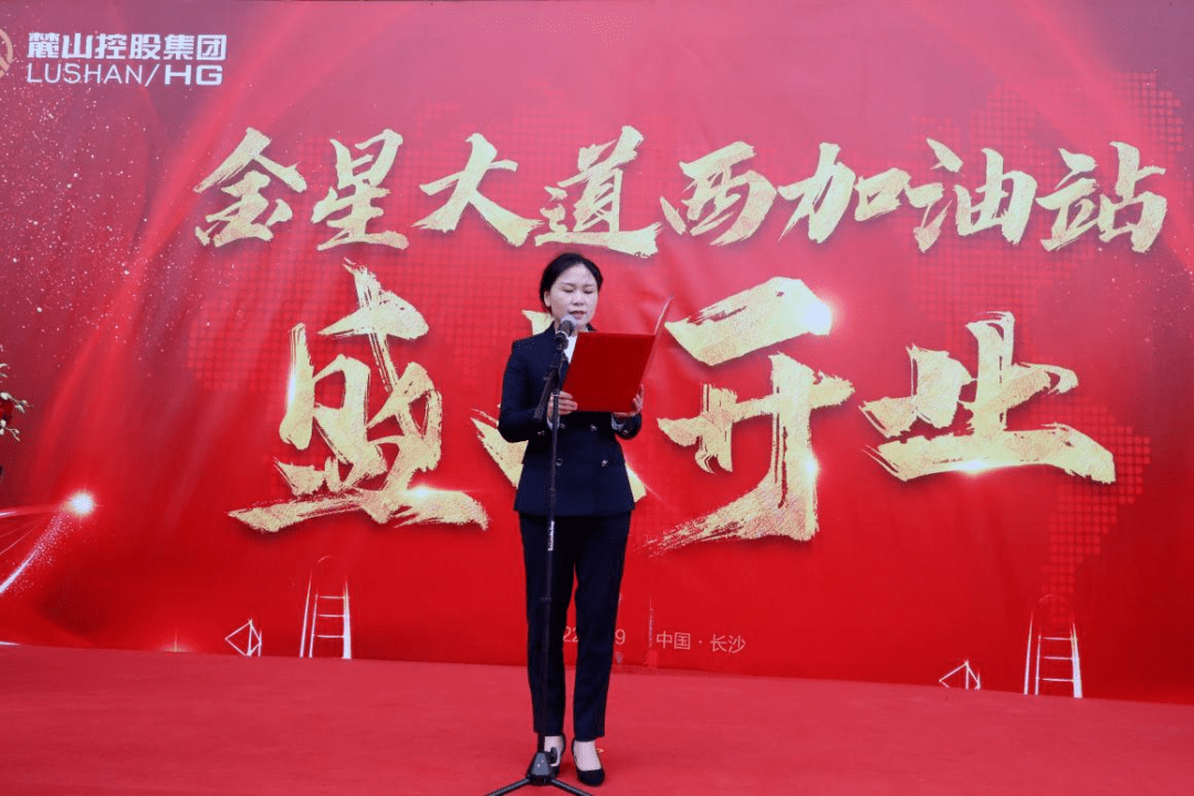 常务副区长张永久,岳麓区财政局局长彭浩,望岳街道工委书记龙明星