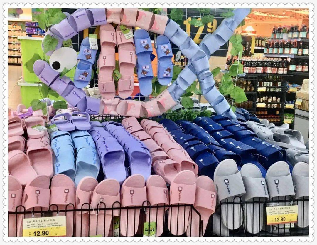 超市拖鞋创意造型图片