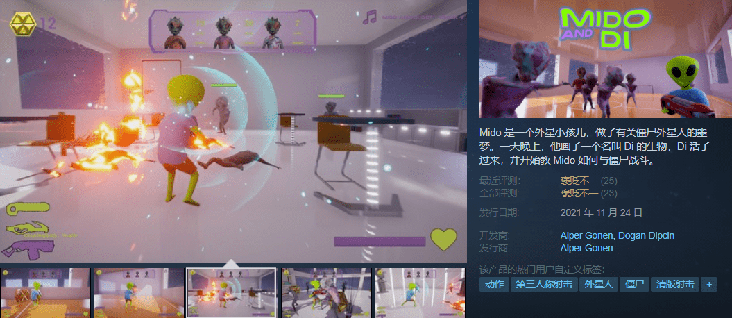 steam永久喜加一想要涩涩魔镜2新模式来了66元你买不了吃亏