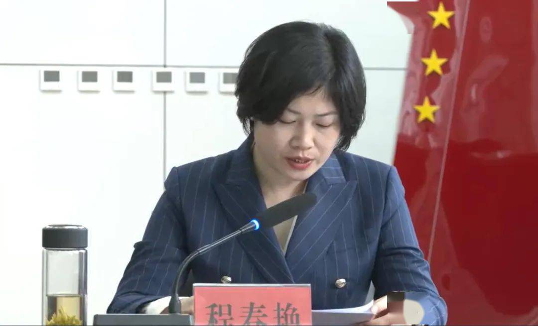 程春艳要求,要举全战线之力,紧扣迎接二十大,宣传二十大,贯彻二十大这
