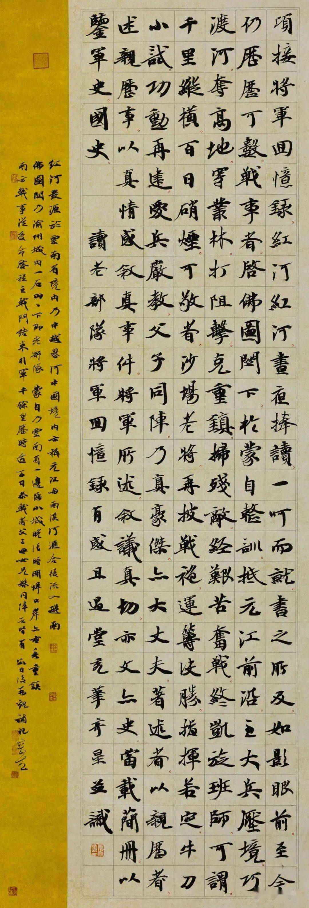 夏奇星书法作品欣赏