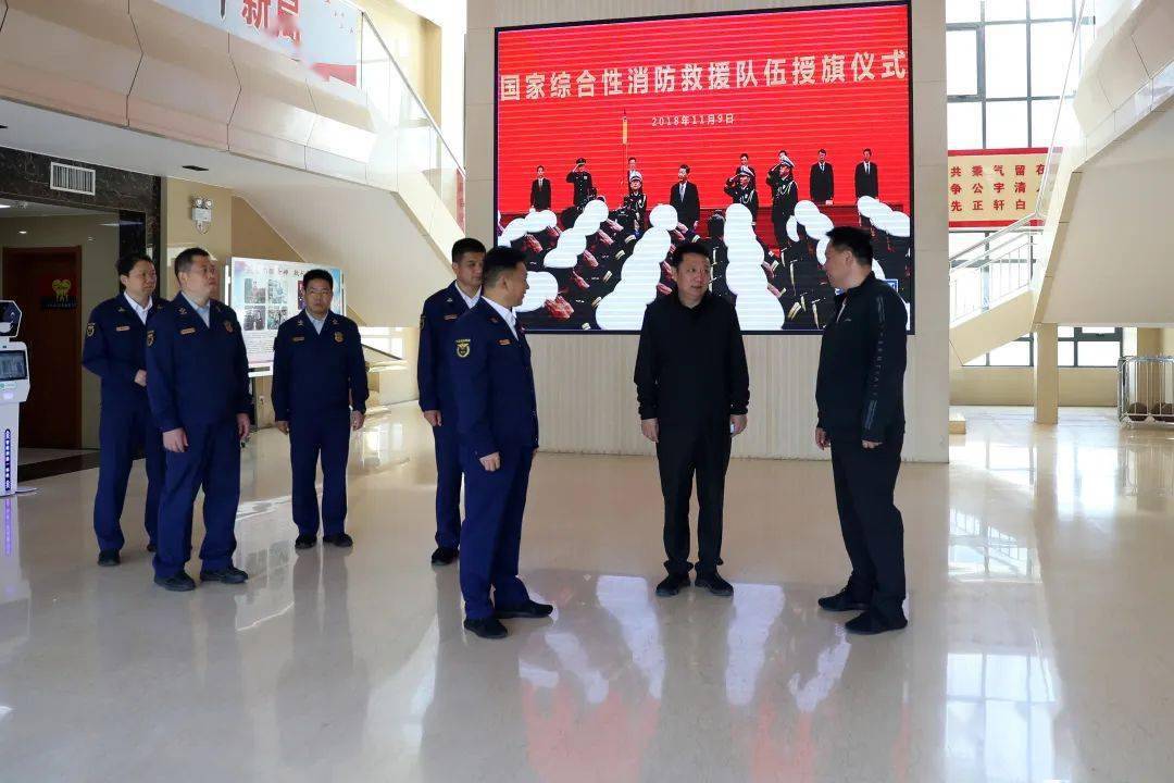 平顶山市委副书记市长赵文峰调研指导节日消防安全防范工作