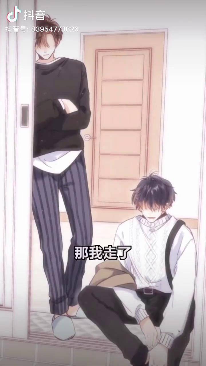 桑延我女朋友是温以凡我能找到女的快看漫剧快看