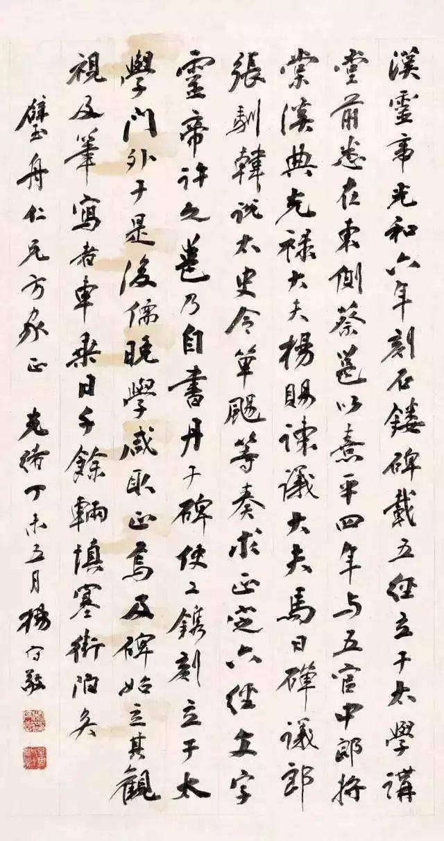 一个中国人，居然成了日本现代书法之父！_搜狐网