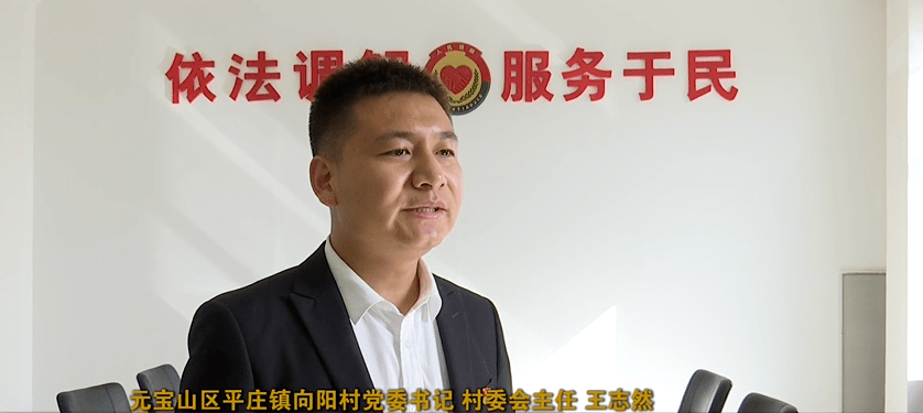 王振友退休不褪色余热映初心