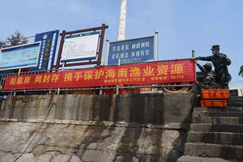 "当天,海警执法人员深入码头,港口,渔船排张贴宣传横幅,更新执法公开