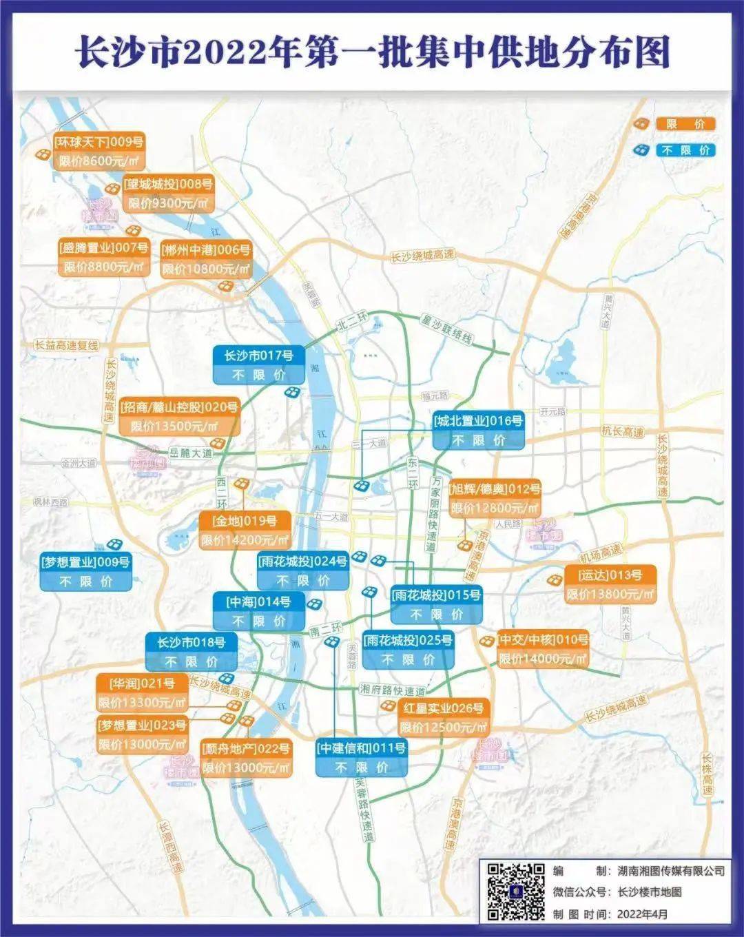 長沙迎來多方利好政策引爆商業地產投資熱潮