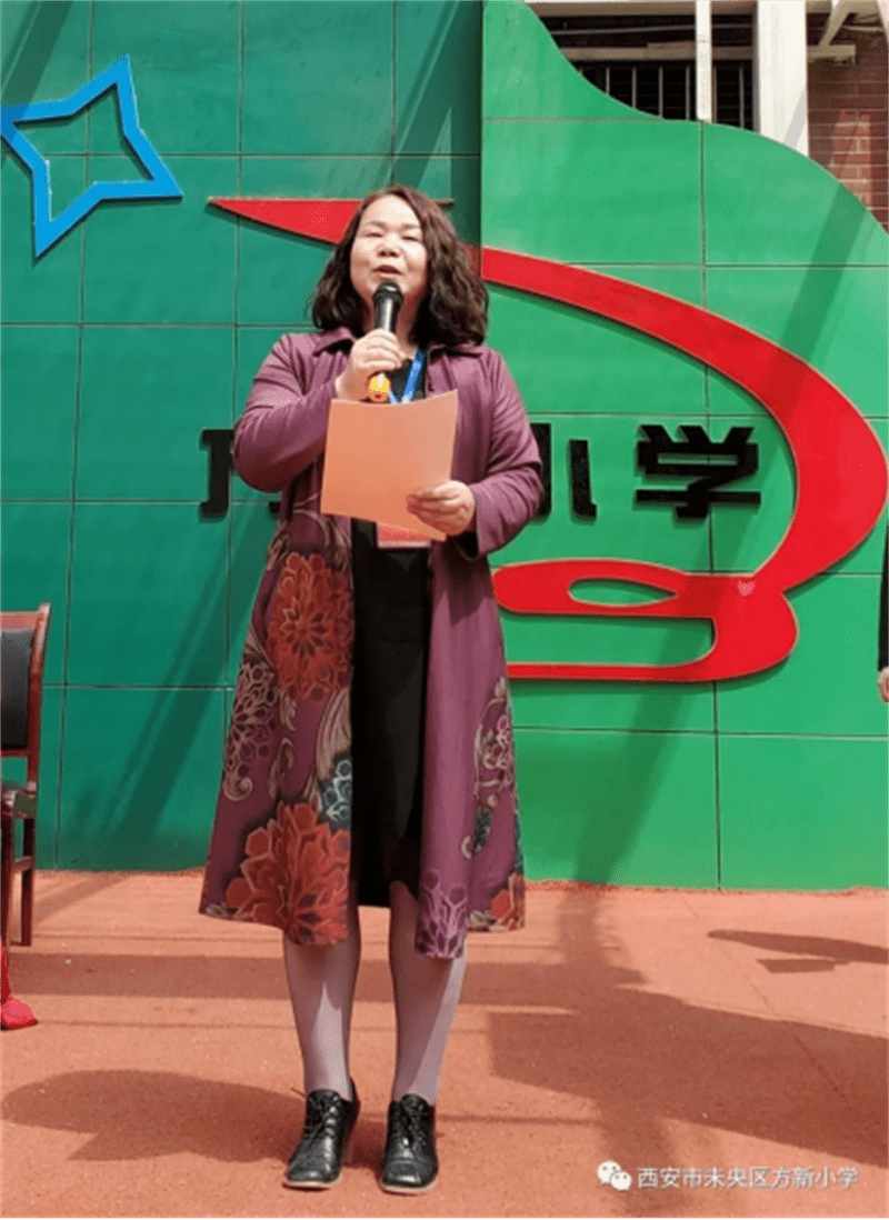 未央区方新小学举办名校第十三届体育节活动