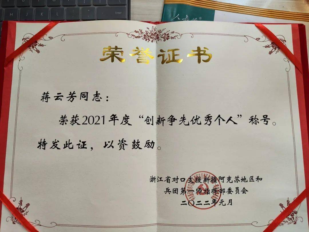 我区这位教师荣获台州市五一劳动奖章快来看是你认识的么