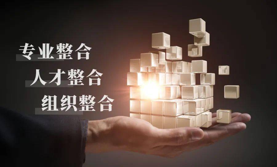 随着客户的营销越来越向着"整合"的方向发展,我们的服务体系也必须要