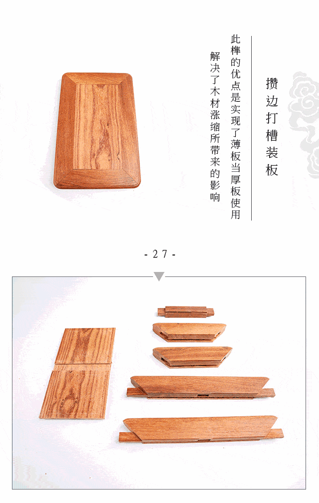 中国榫卯结构与日本细木工工艺比拼，谁更胜一筹？_构件_家具_榫头