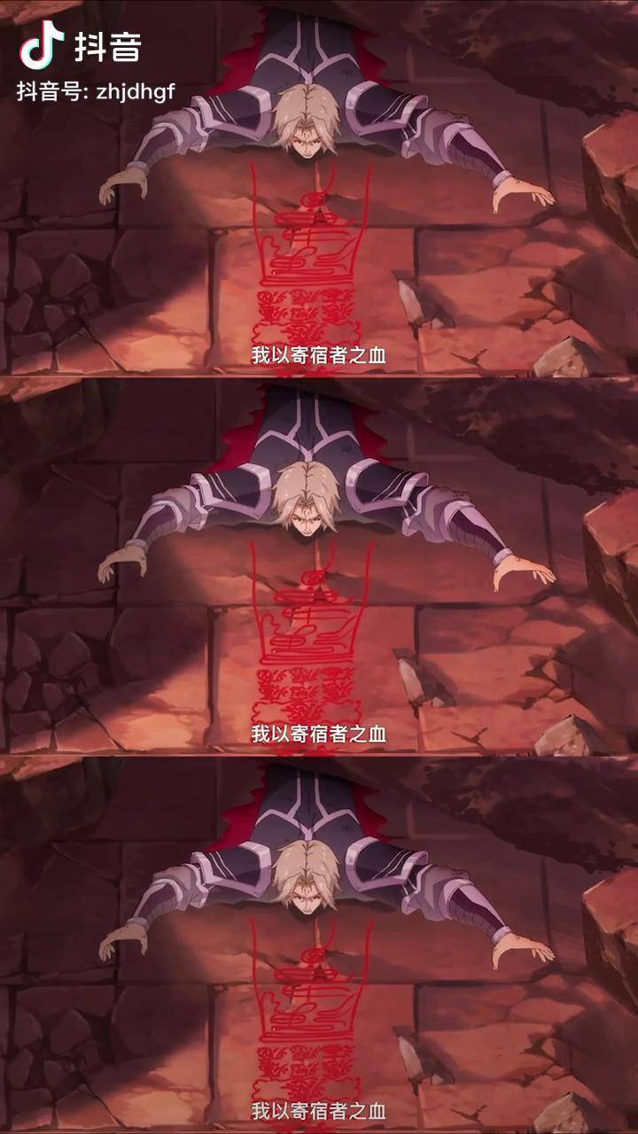 镇魂街第二季镇魂街南御夫献祭生命召唤出魔武灵动漫轻漫计划抖音动漫
