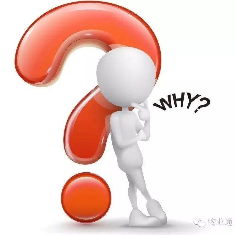 这类问题的费用由哪些部分组成 (这种问题)