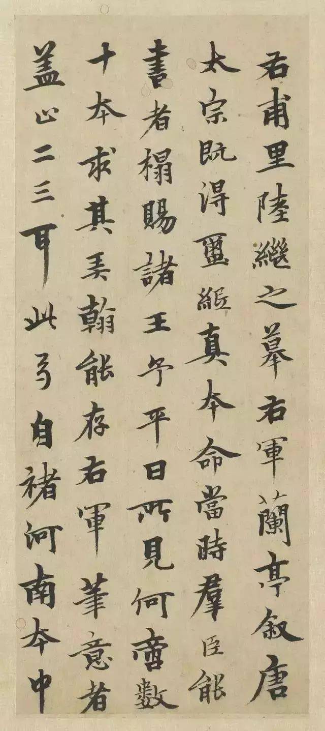 柯九思《上林赋》