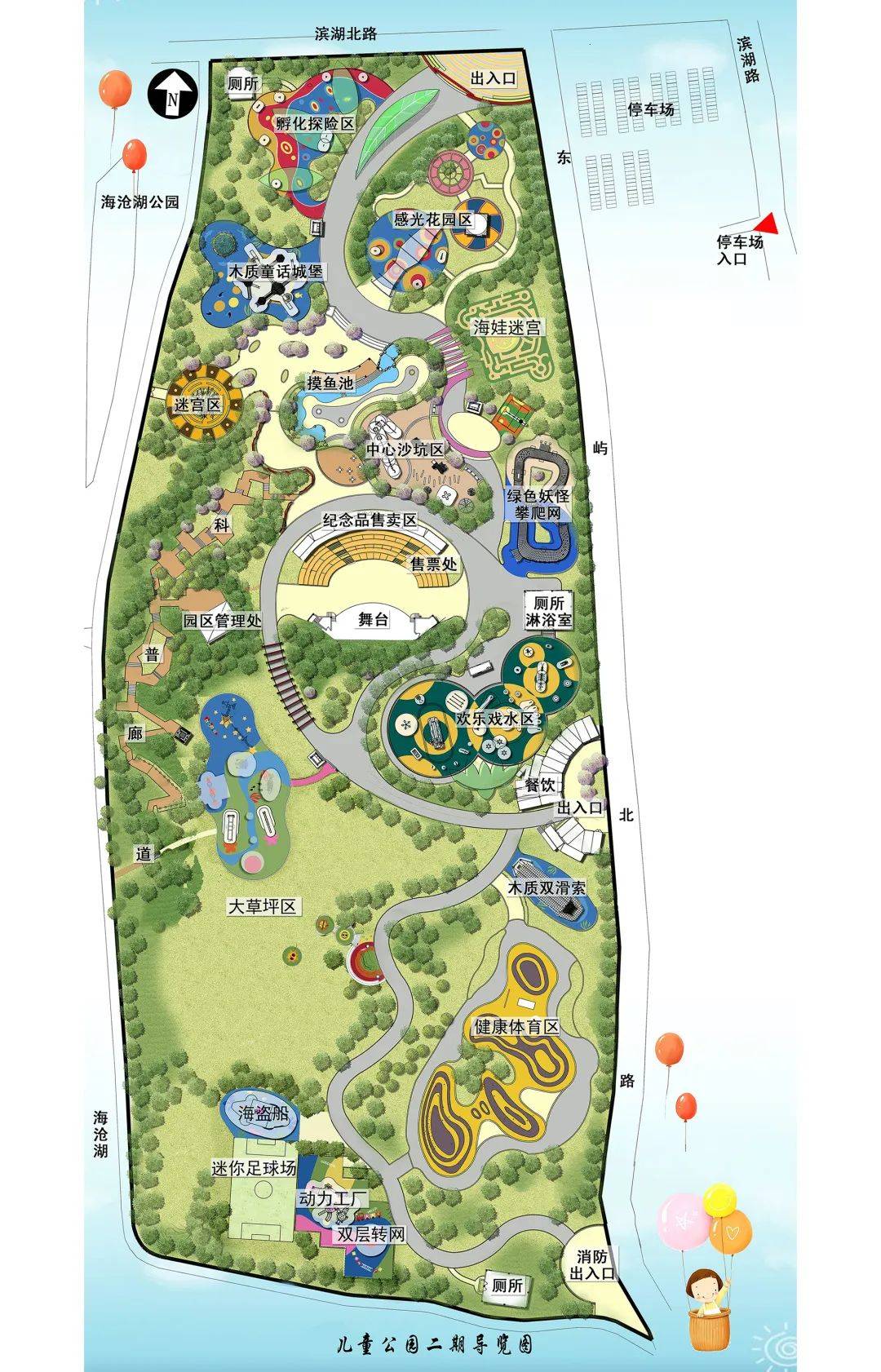 个分区中心沙坑区和欢乐戏水区等园区内拥有孵化探险区,感官花园区成