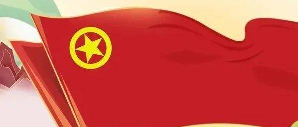 中国共青团团旗、团徽是如何诞生的?_共青团中央_团徽_团旗