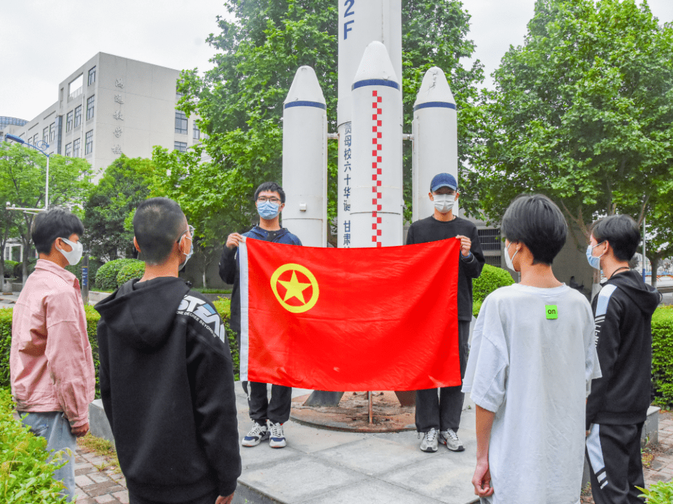我和团徽团旗合个影长安大学团员青年献礼建团百年