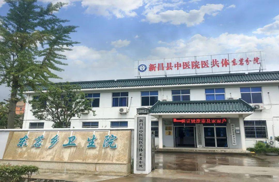 注意新昌中医院将重开夜间门诊