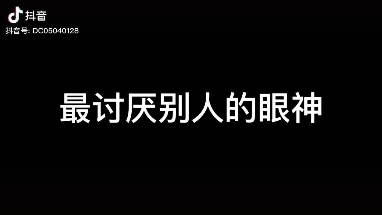 天官赐福这是不是你讨厌的眼神充能计划cos元气出镜班