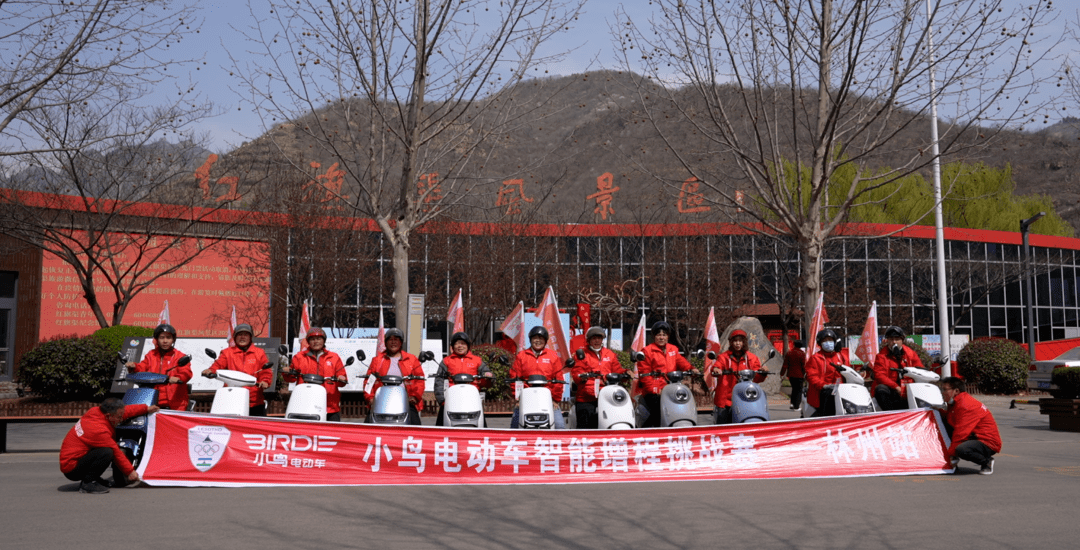 小鸟电动车增程挑战赛,一次充电不止200里!