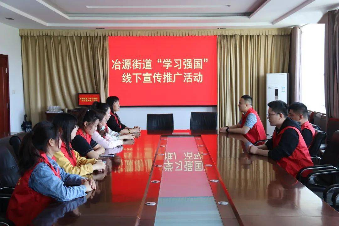 扬志愿新风】冶源街道团工委组织开展五四青年节志愿服务活动_宣传