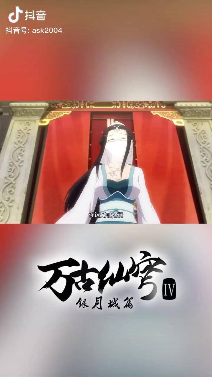 充能计划万古仙穹轻漫计划小柔是你吗