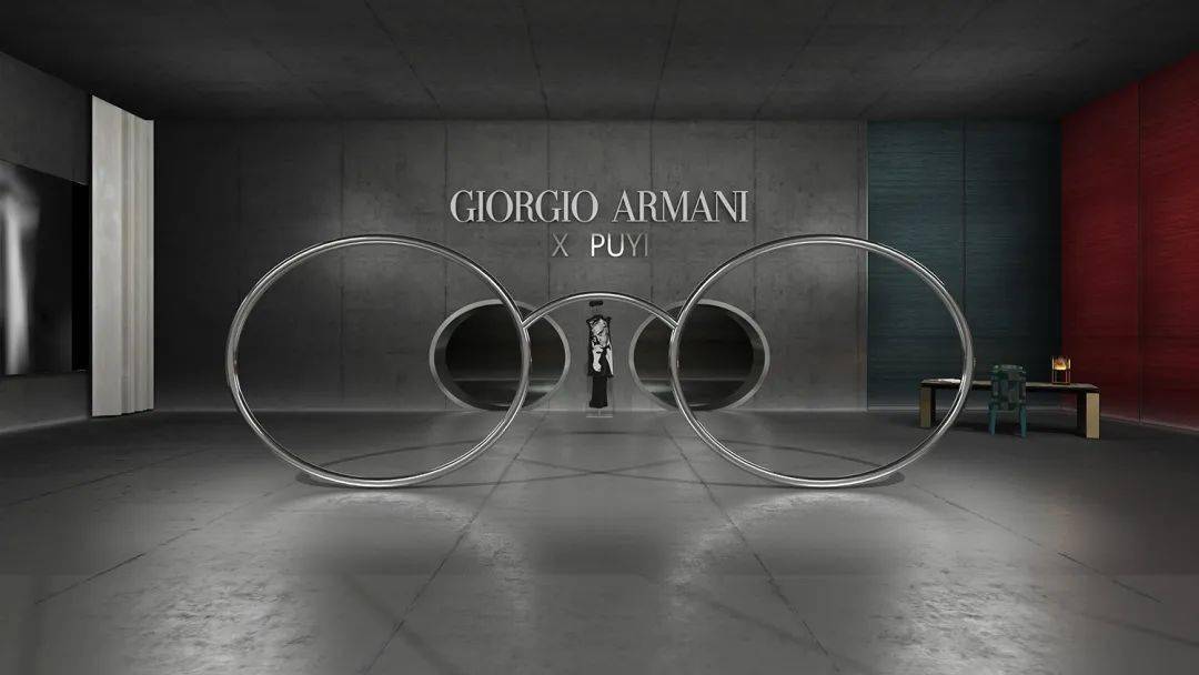 giorgioarmanix溥仪眼镜虚拟展厅