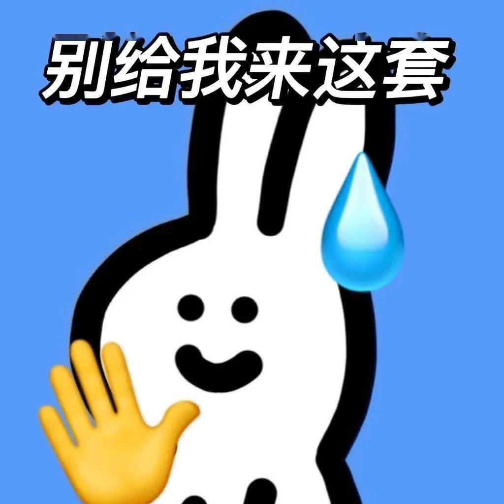 沙雕搞笑表情包i壓力好大啊休息一天