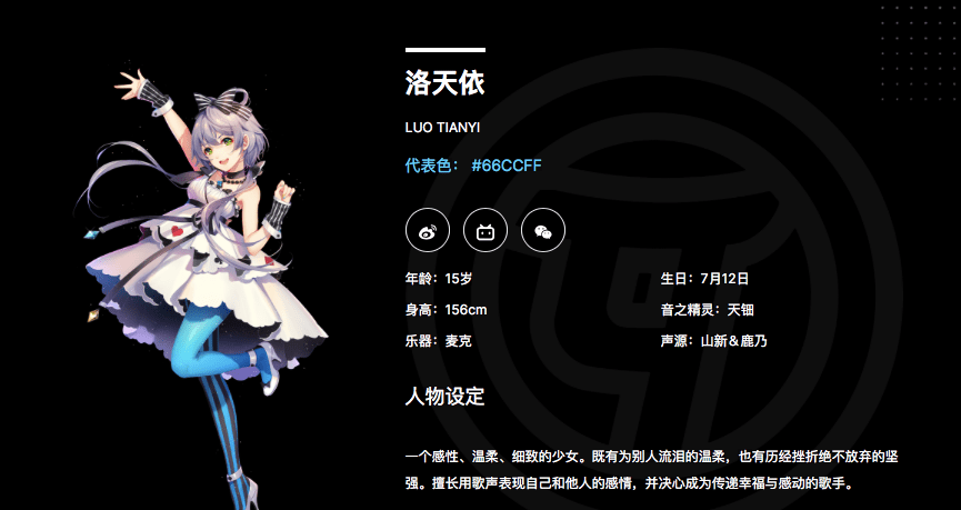 大写的悲伤小哥花10万块迎娶虚拟偶像初音未来2年后老婆停止服务