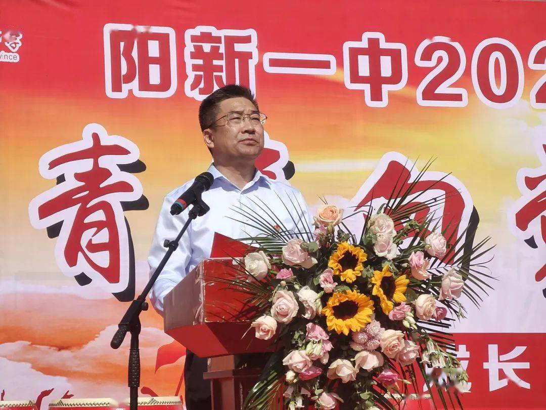 高考倒计时33天阳新一中举行2022届高三学生成人礼