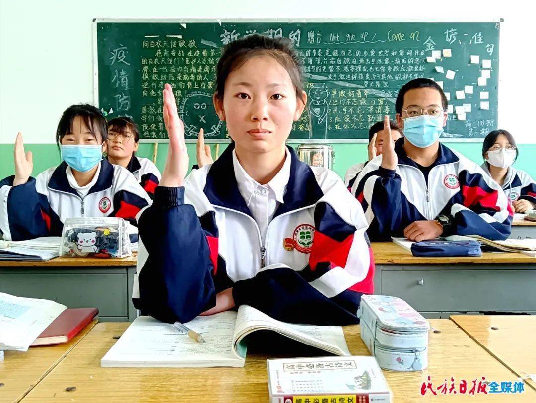 河州花朵别样红记全国优秀共青团员临夏县田家炳中学高三学生崇嘉丽