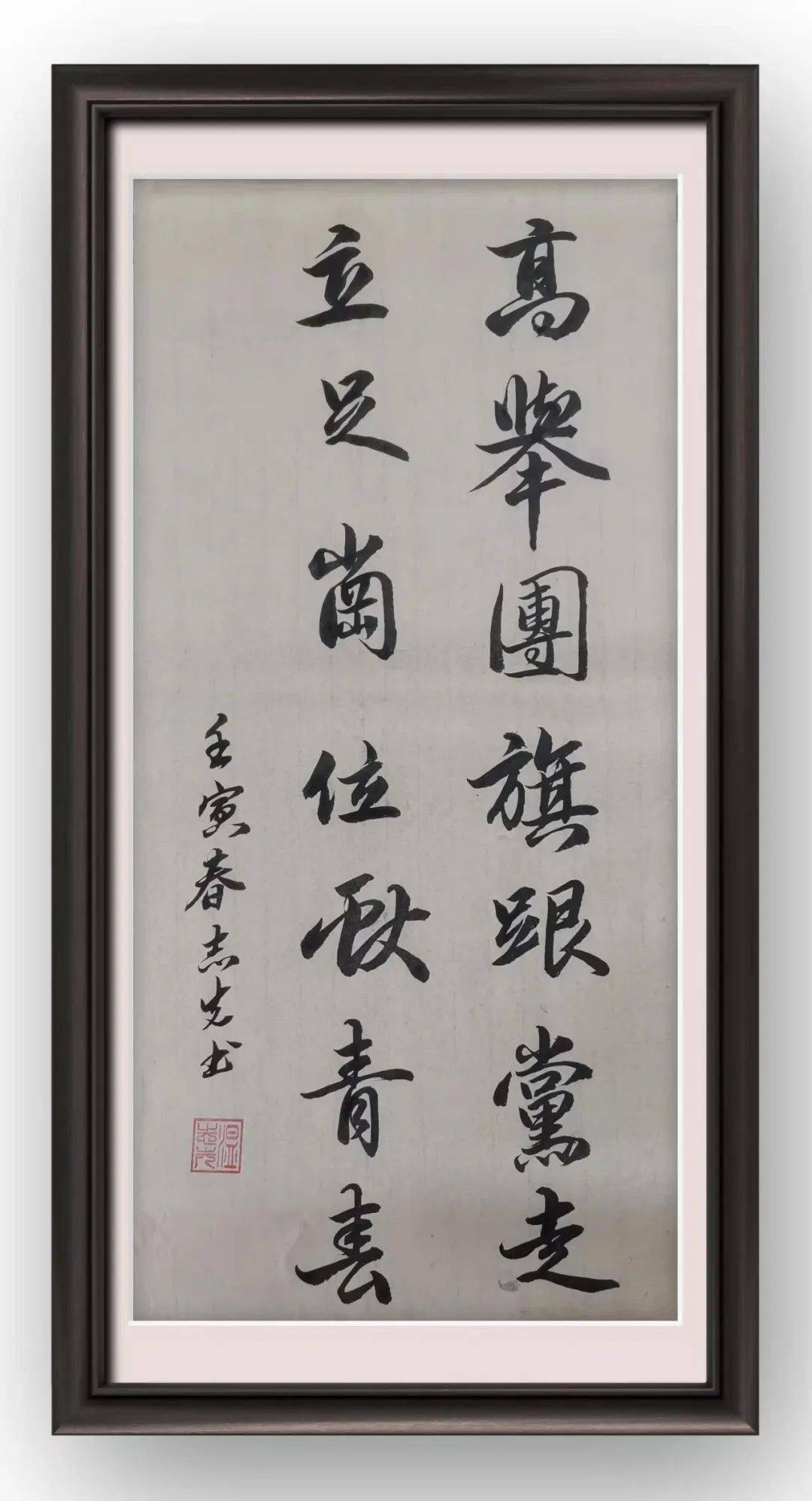 "青春心向党 奋进新征程"专题书法线上展_英德市_协会会员_历史感