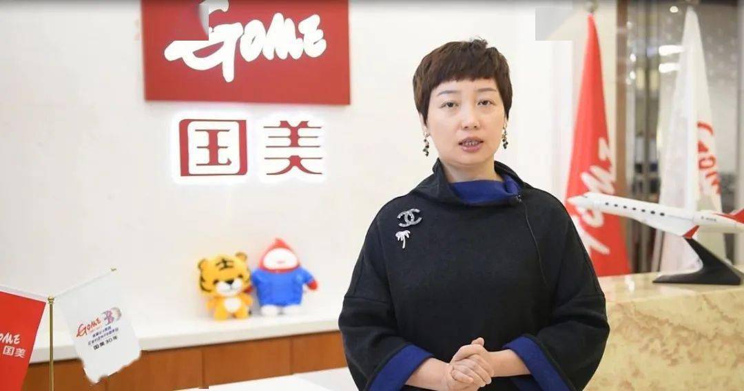 杜老板",为夫守业12载,率集团两年扭亏为盈九个亿_黄光裕_杜鹃_兄弟俩