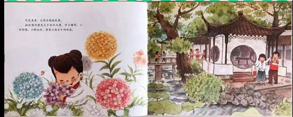 好书一荐立夏尝三鲜舌尖上的中国足尖上的节气