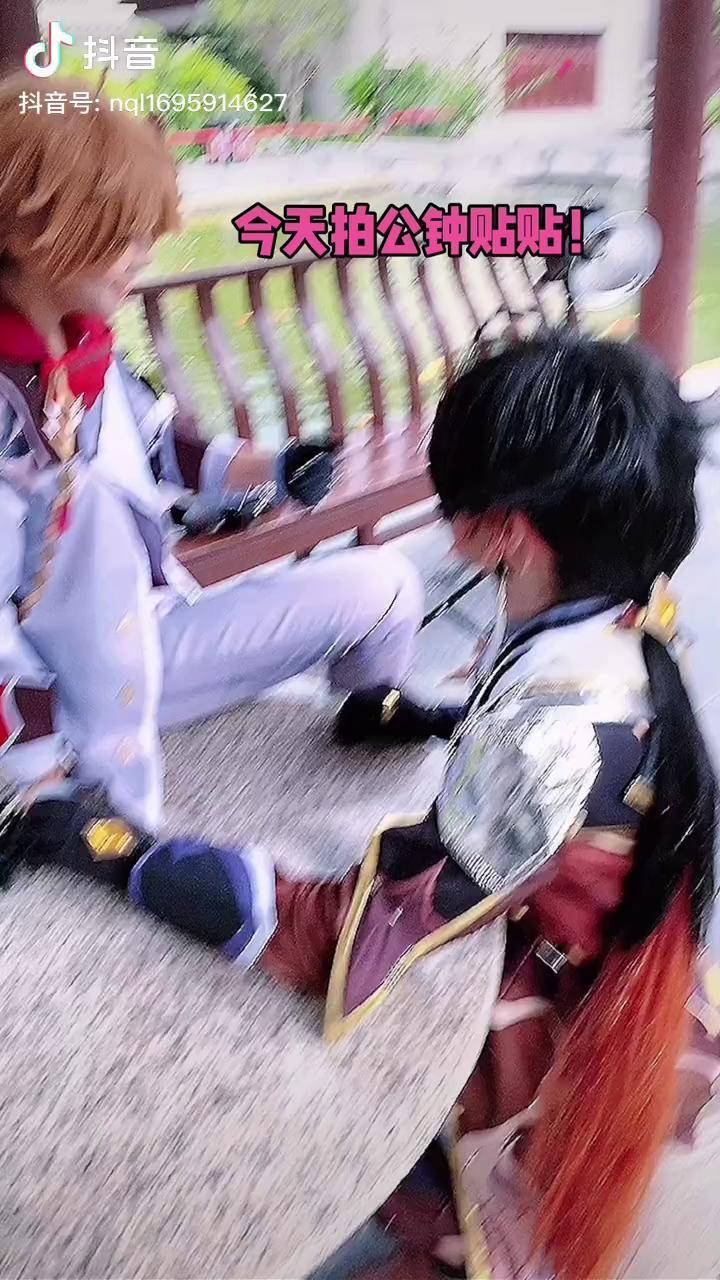 先生石头原来也是会害羞的吗原神达达利亚钟离公钟cos花絮