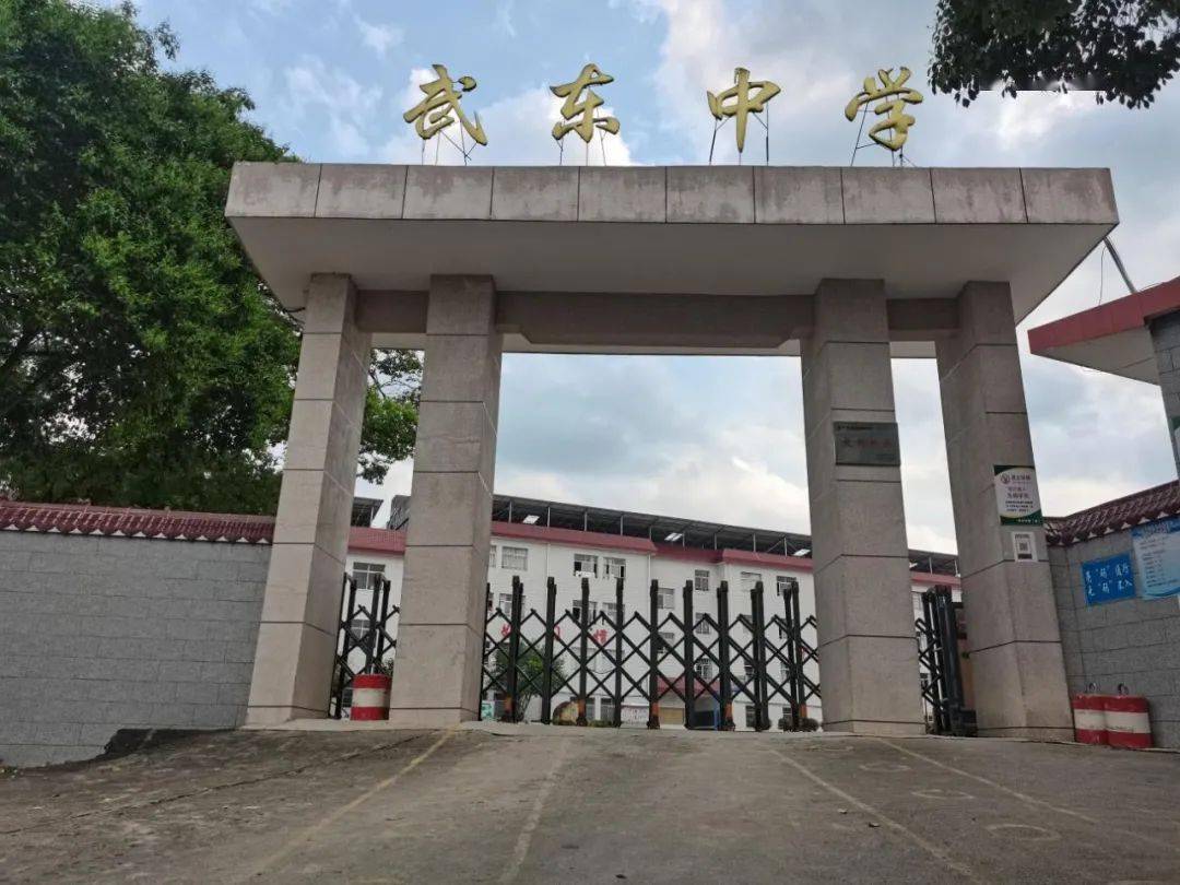 【提质增效校长谈】武平县武东中学林法宁:砺初心守正笃行 树信心解困